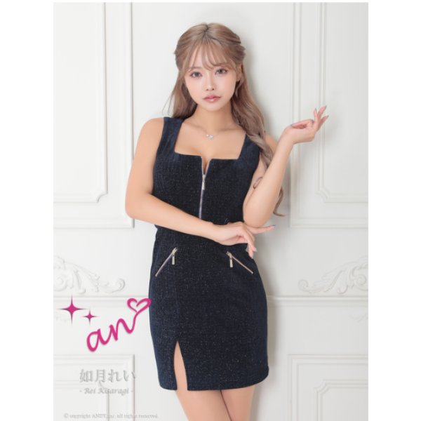 画像2: [an]AOC-3761