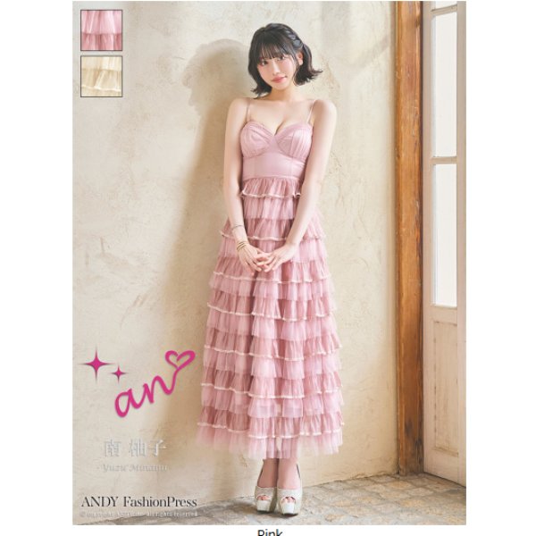 画像1: ロングドレス [an]AOC-4144